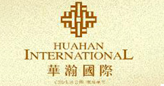 华瀚国际