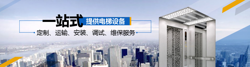 东芝电梯怎么样,扶手电梯,高层电梯